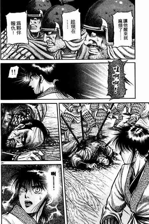 第17卷