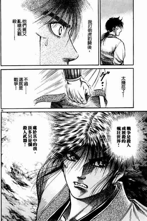 第17卷