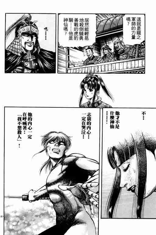 第17卷
