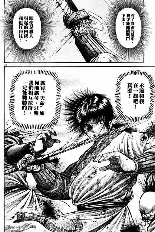 第17卷