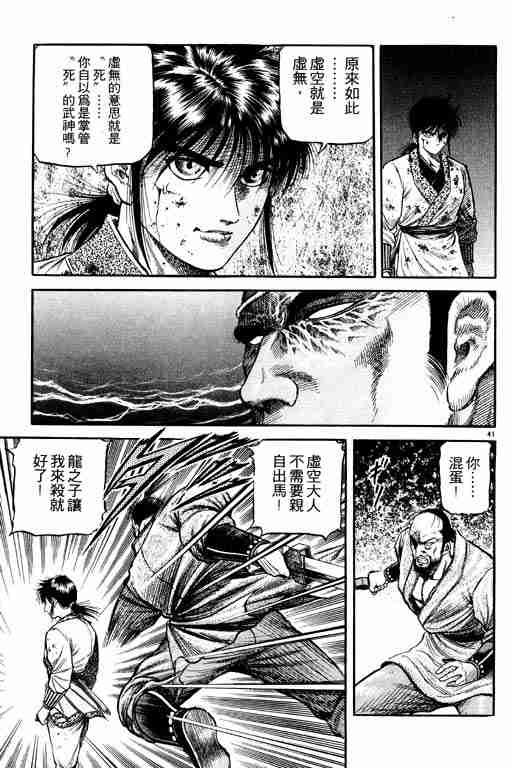 第17卷