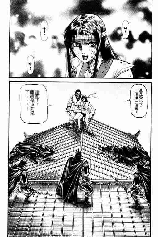 第17卷