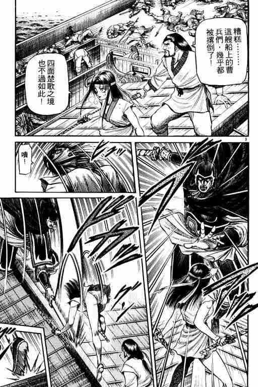 第17卷