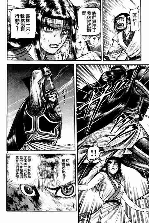 第17卷