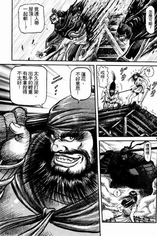 第17卷