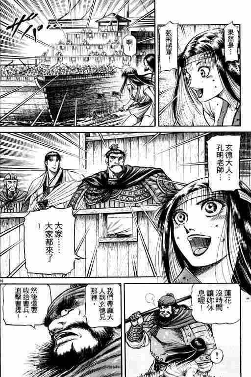 第17卷