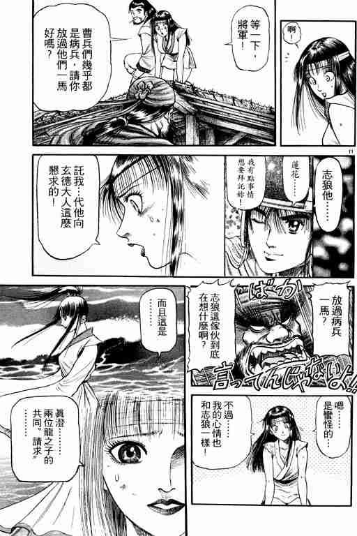 第17卷
