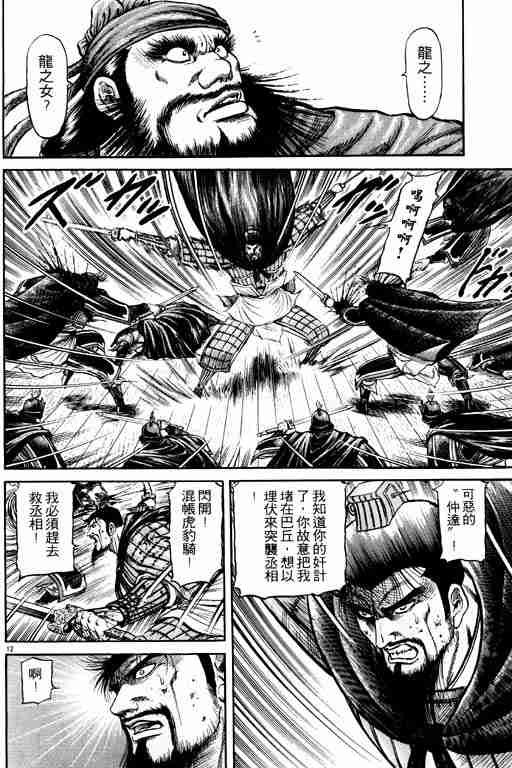 第17卷