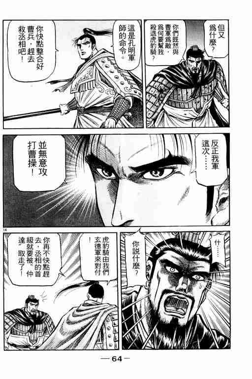 第17卷