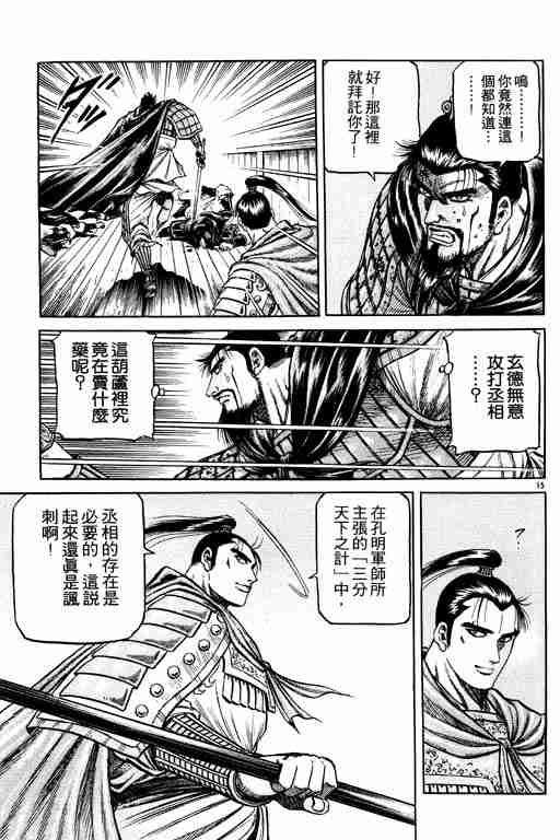 第17卷