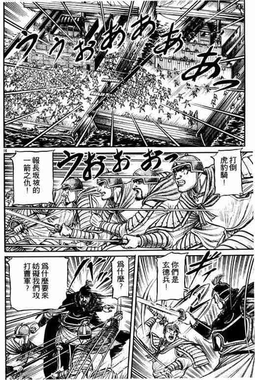 第17卷