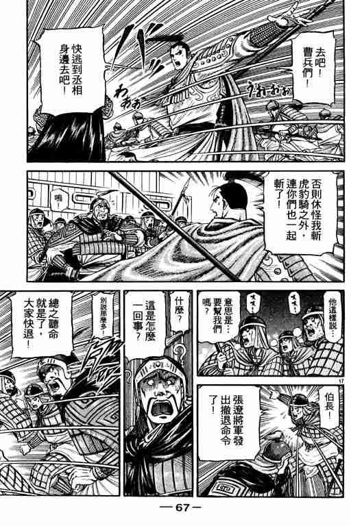 第17卷