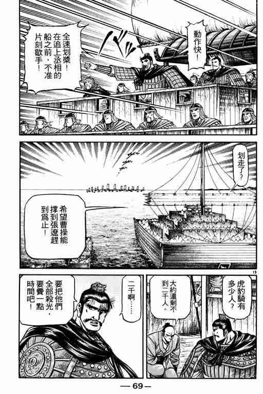 第17卷
