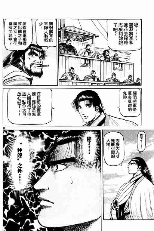 第17卷