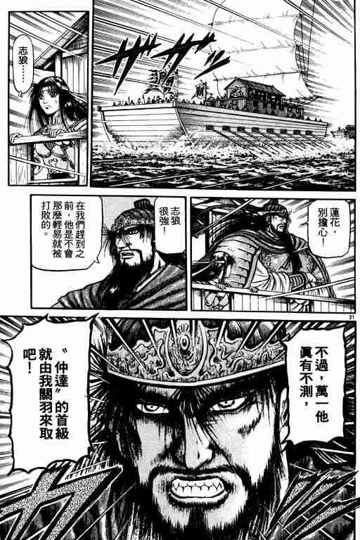 第17卷