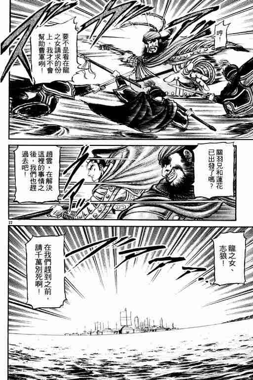 第17卷