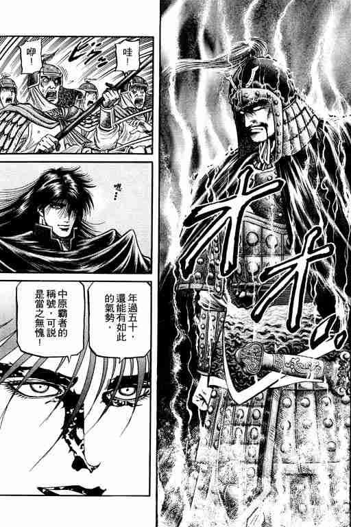 第17卷