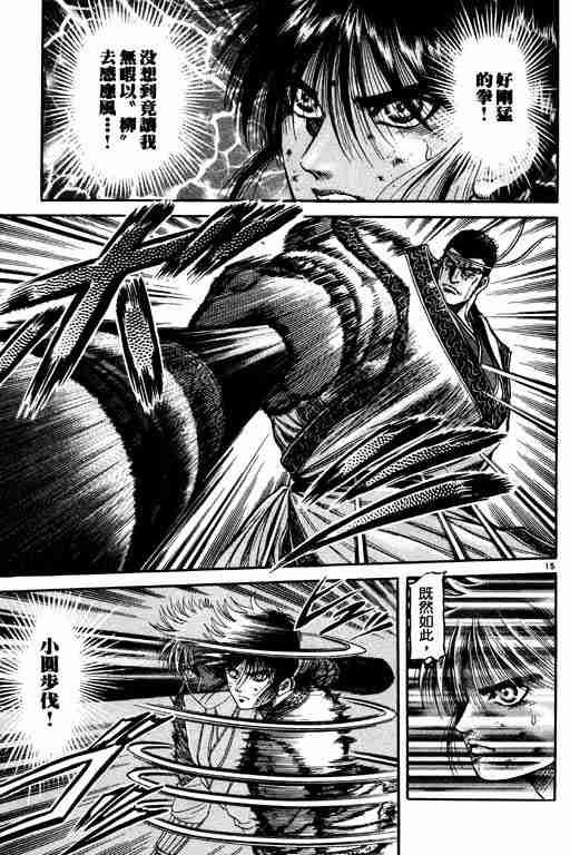 第17卷