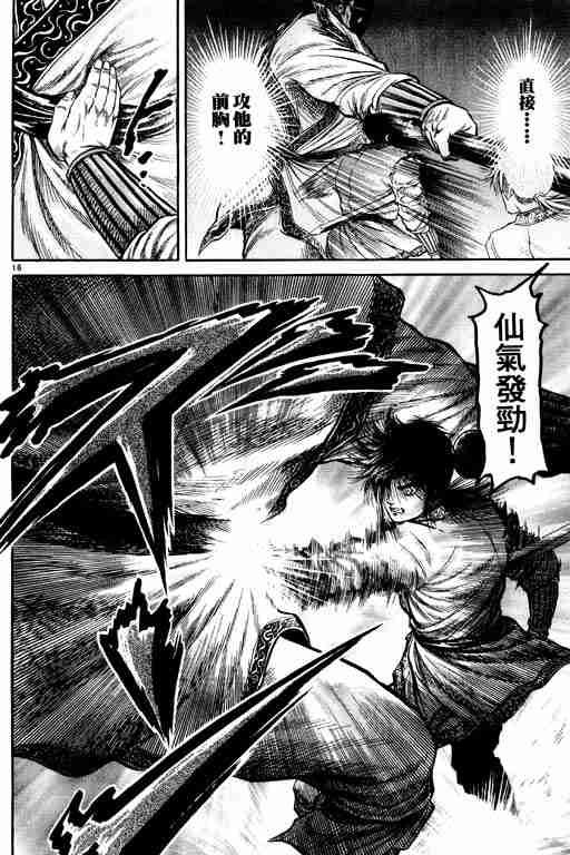 第17卷
