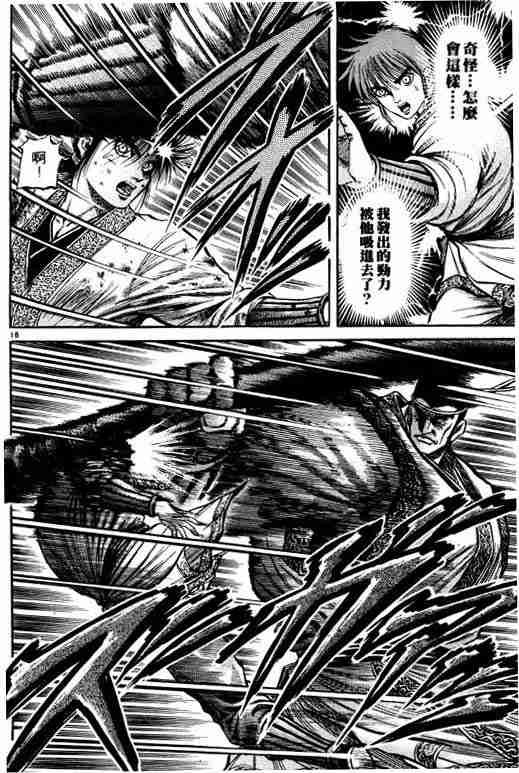 第17卷