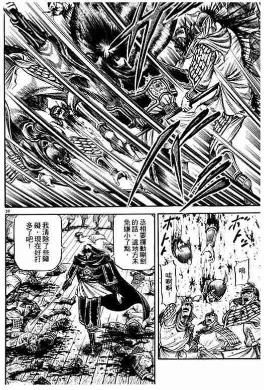 第17卷