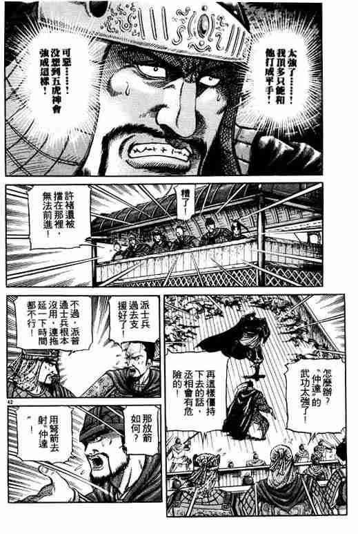 第17卷