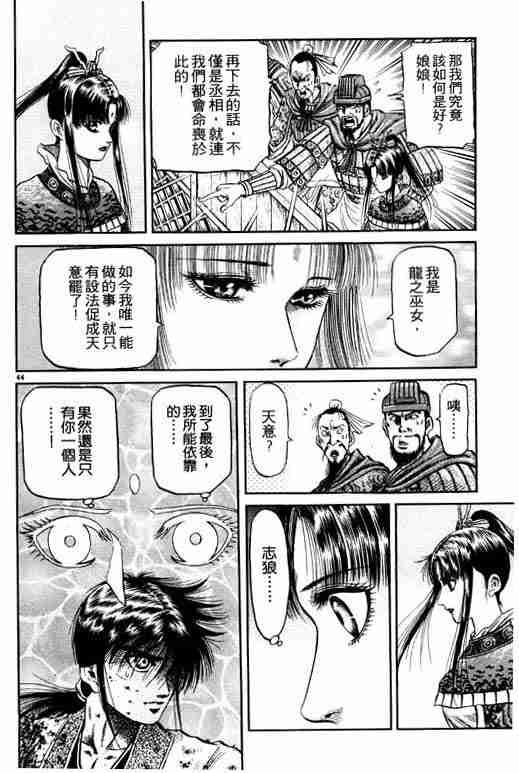 第17卷