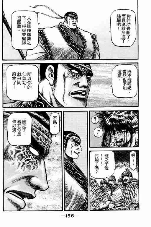 第17卷