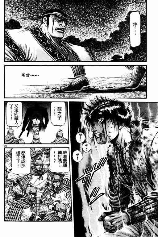 第17卷