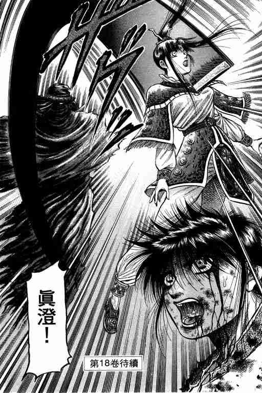 第17卷