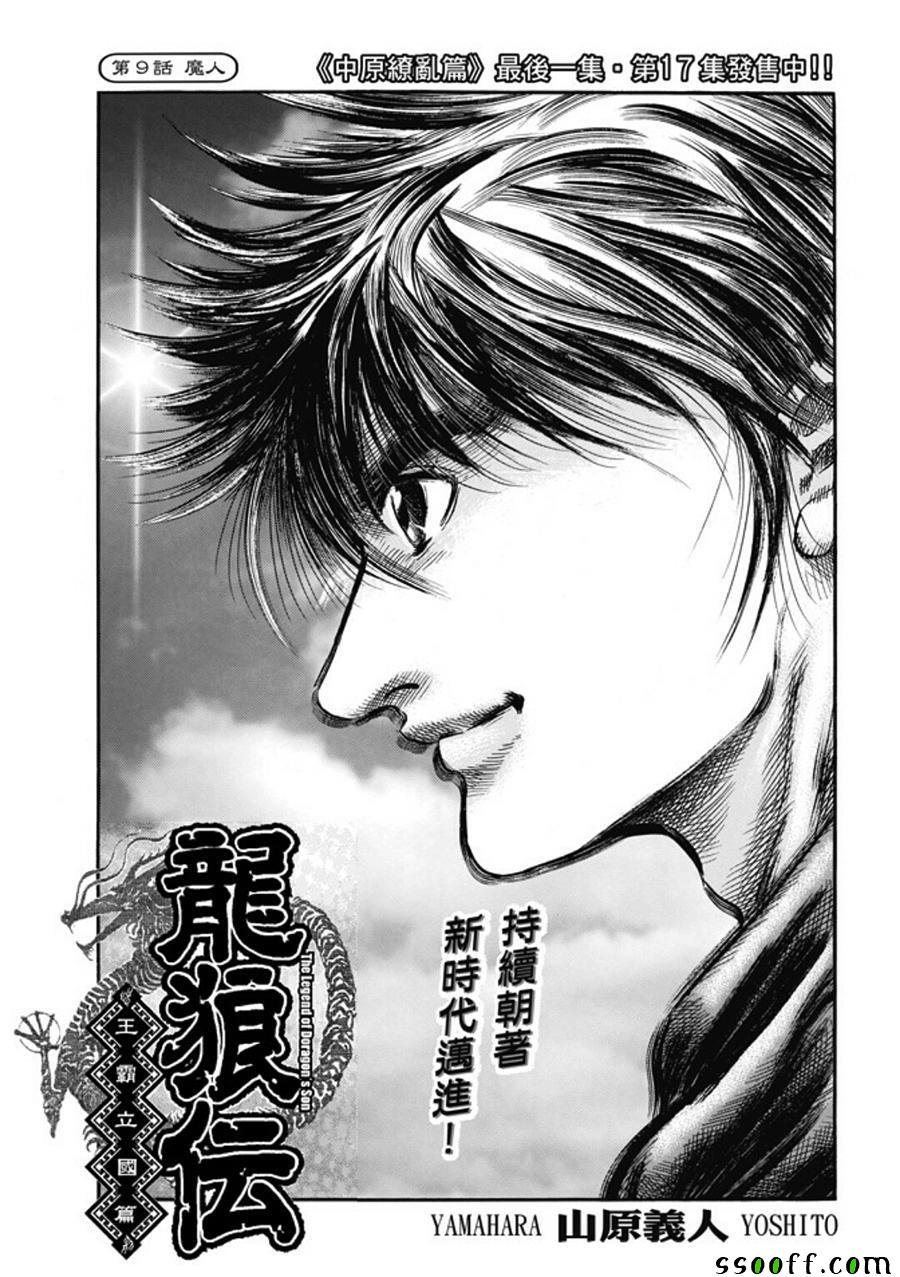 第274话