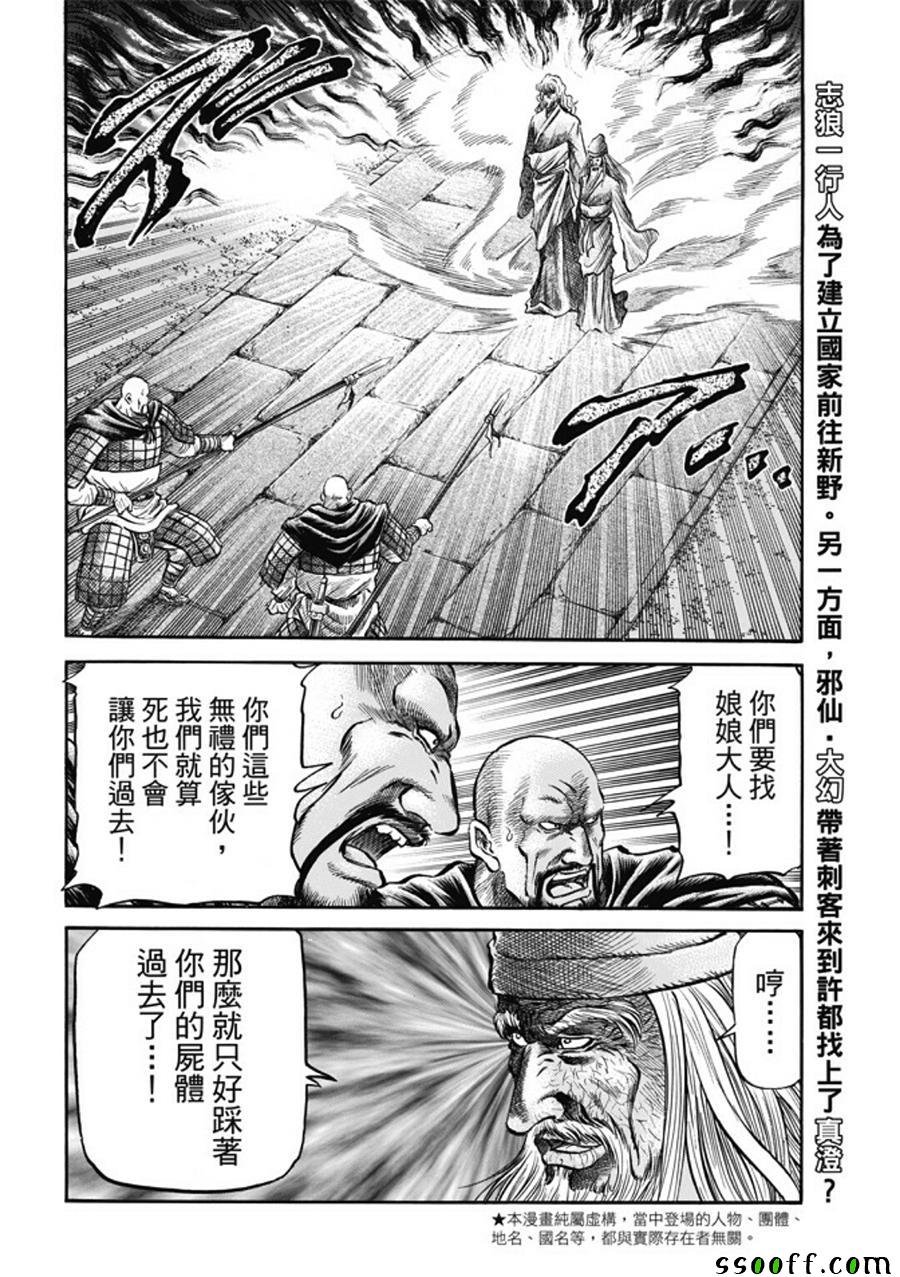 第274话