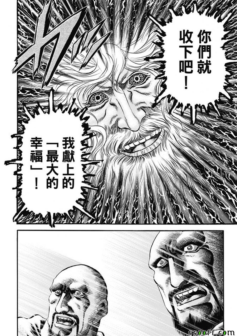第274话