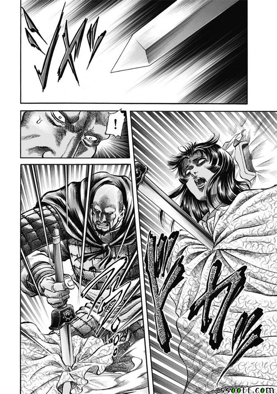 第274话