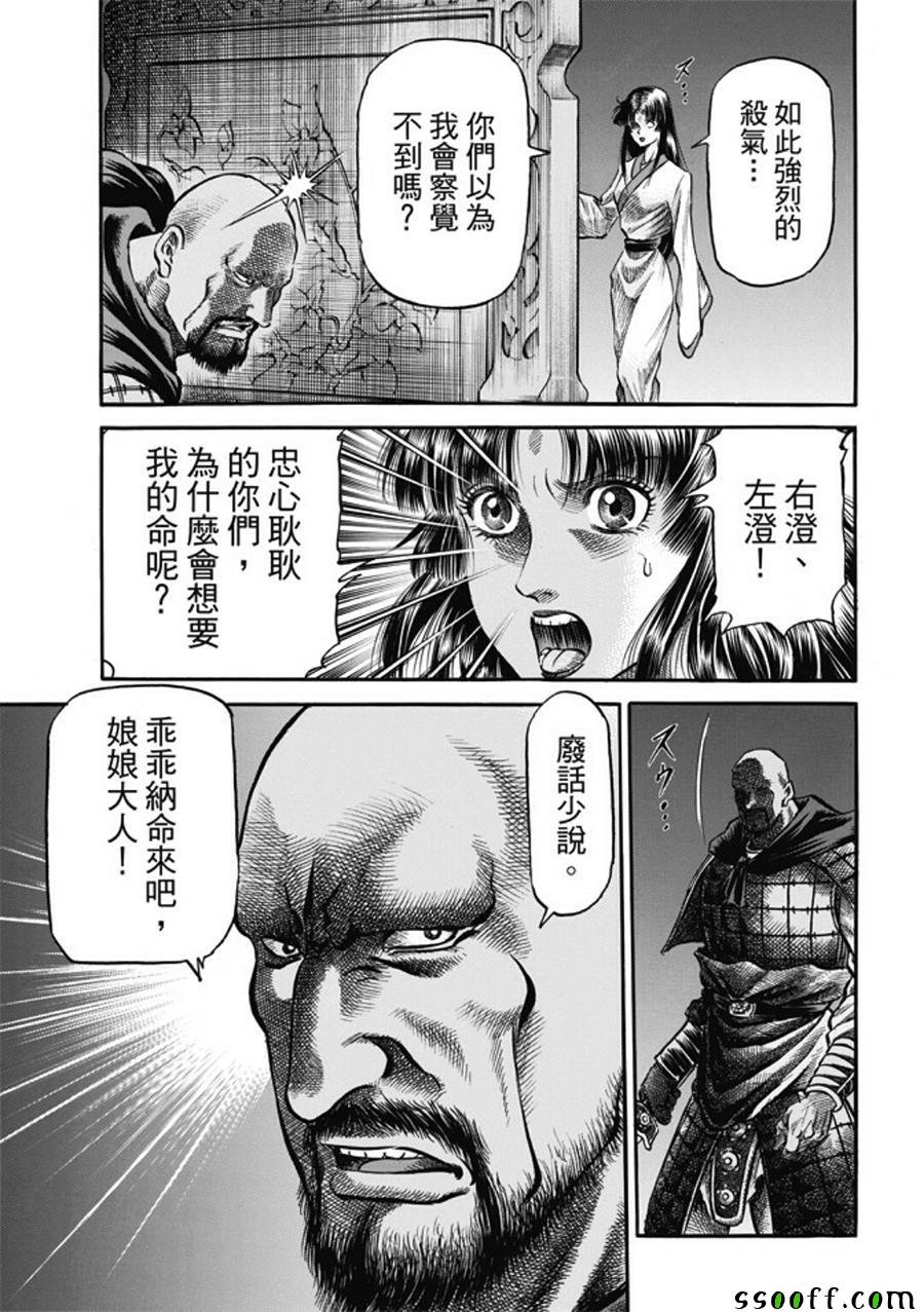 第274话