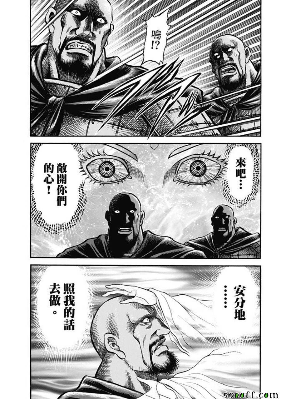 第274话