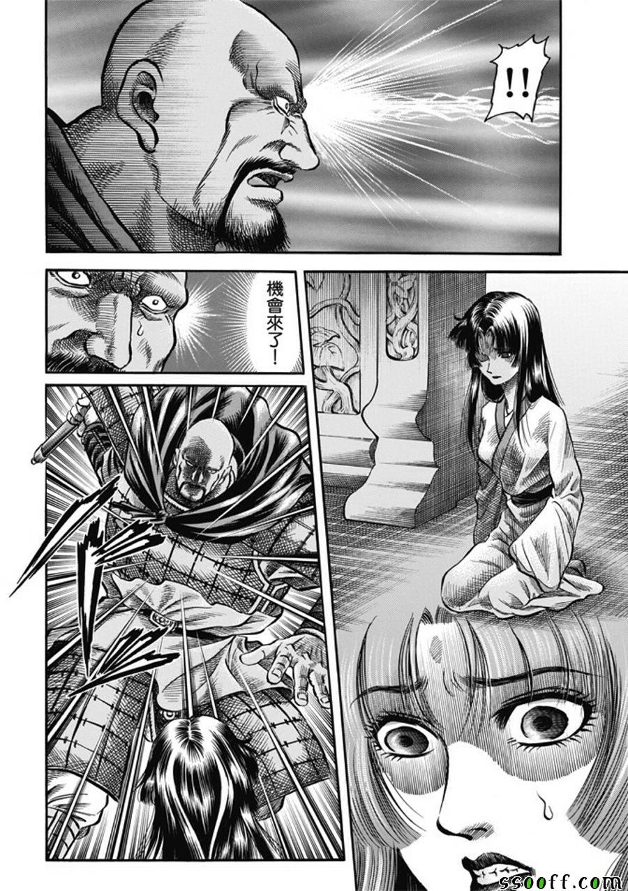 第274话