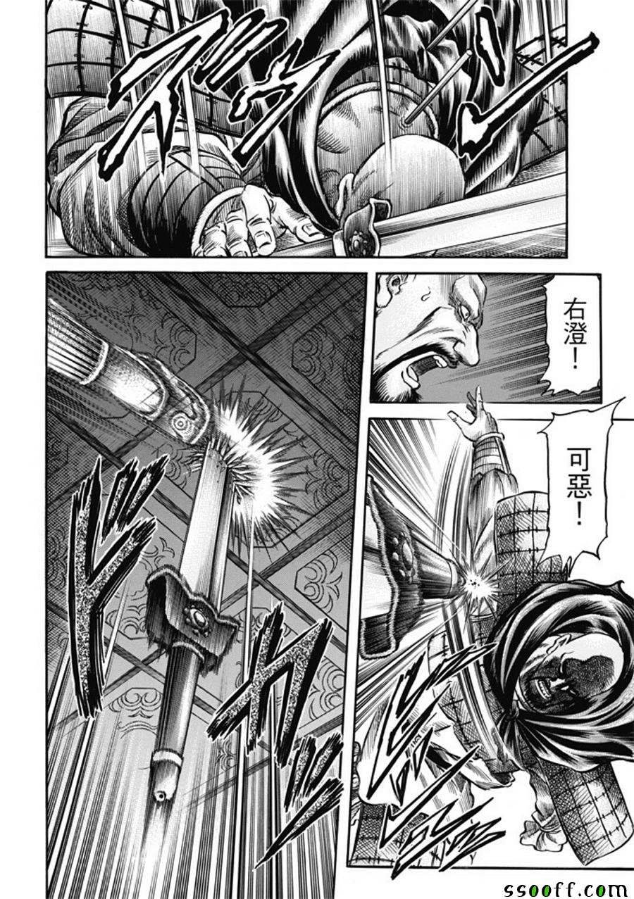 第274话