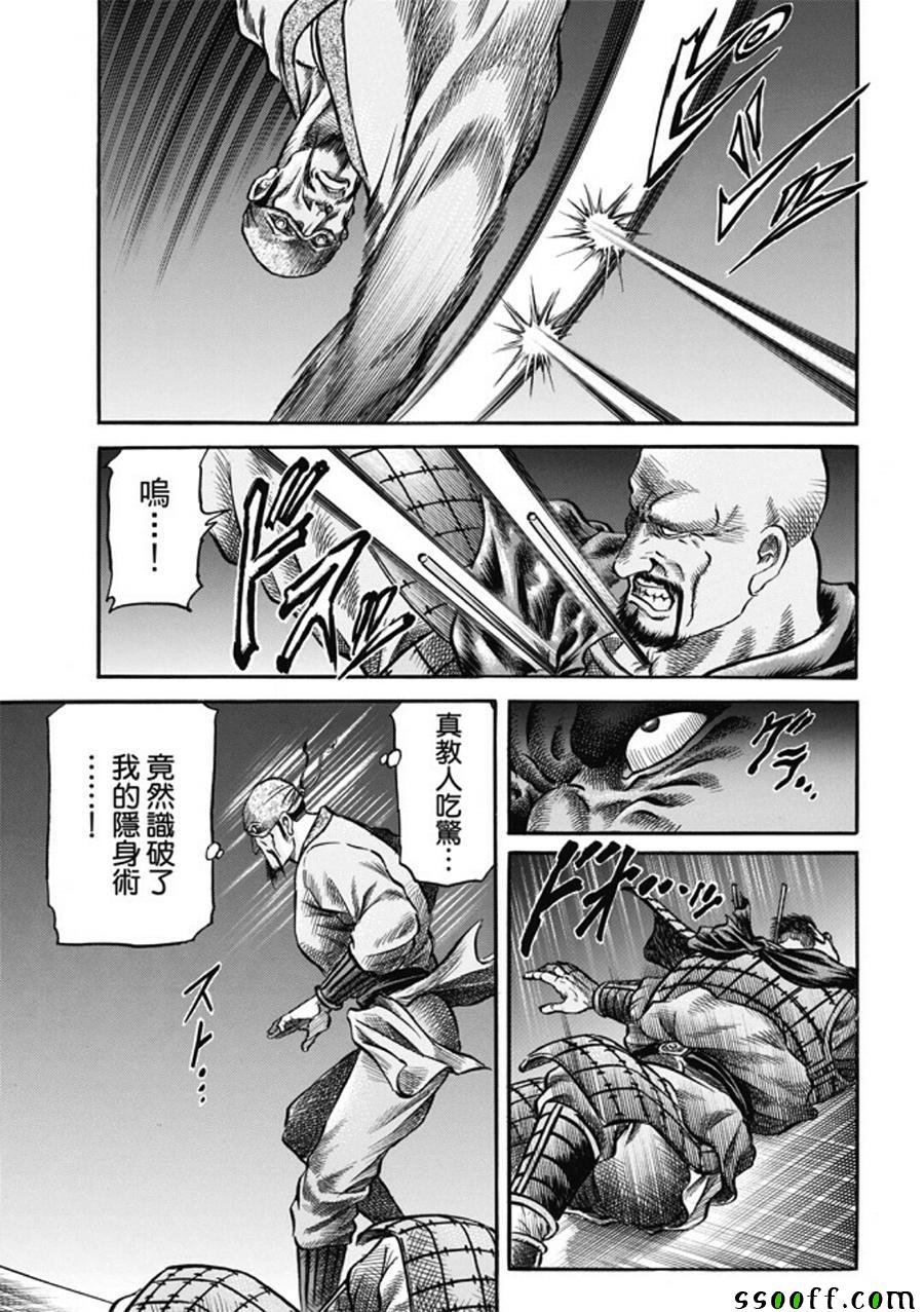 第274话
