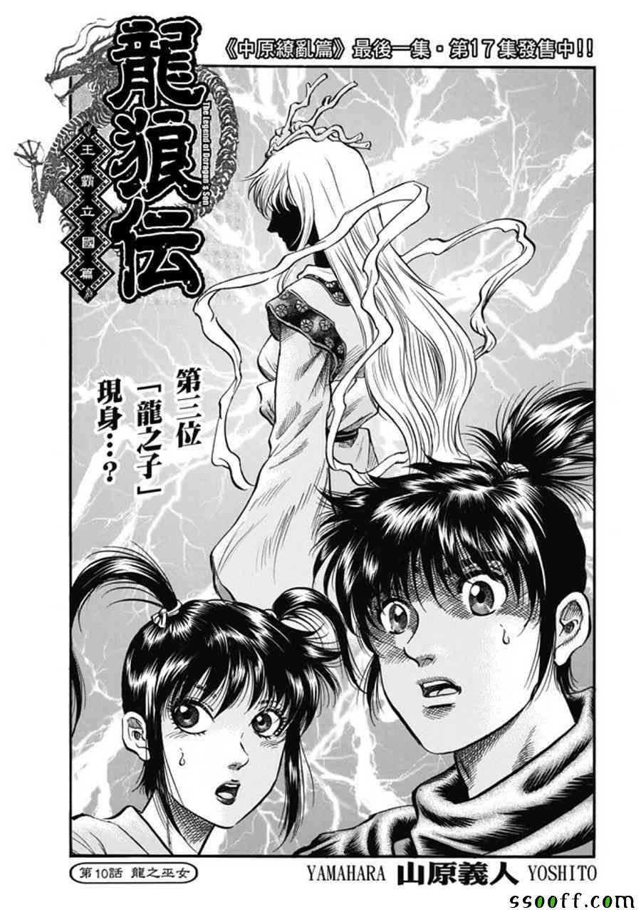 第275话
