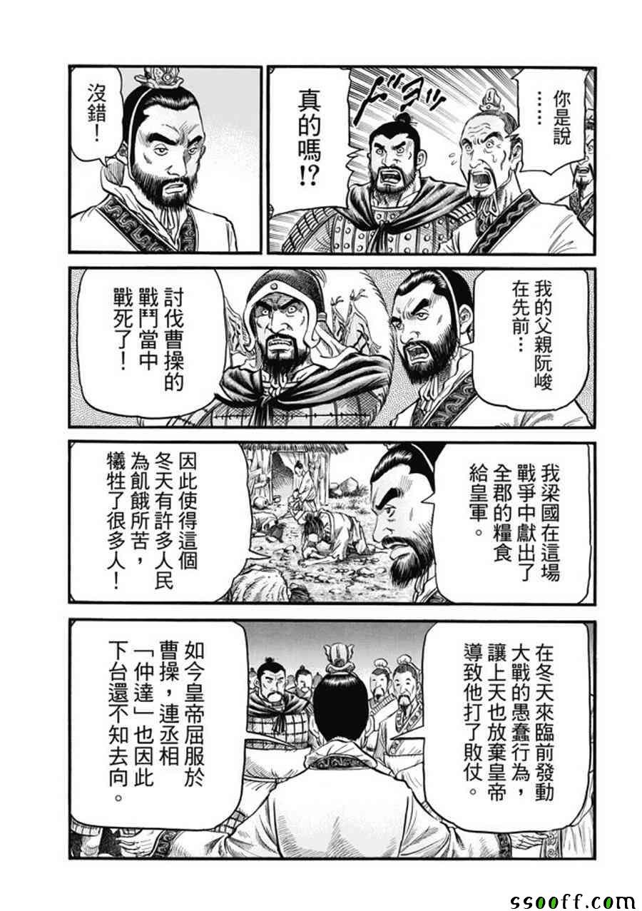 第275话