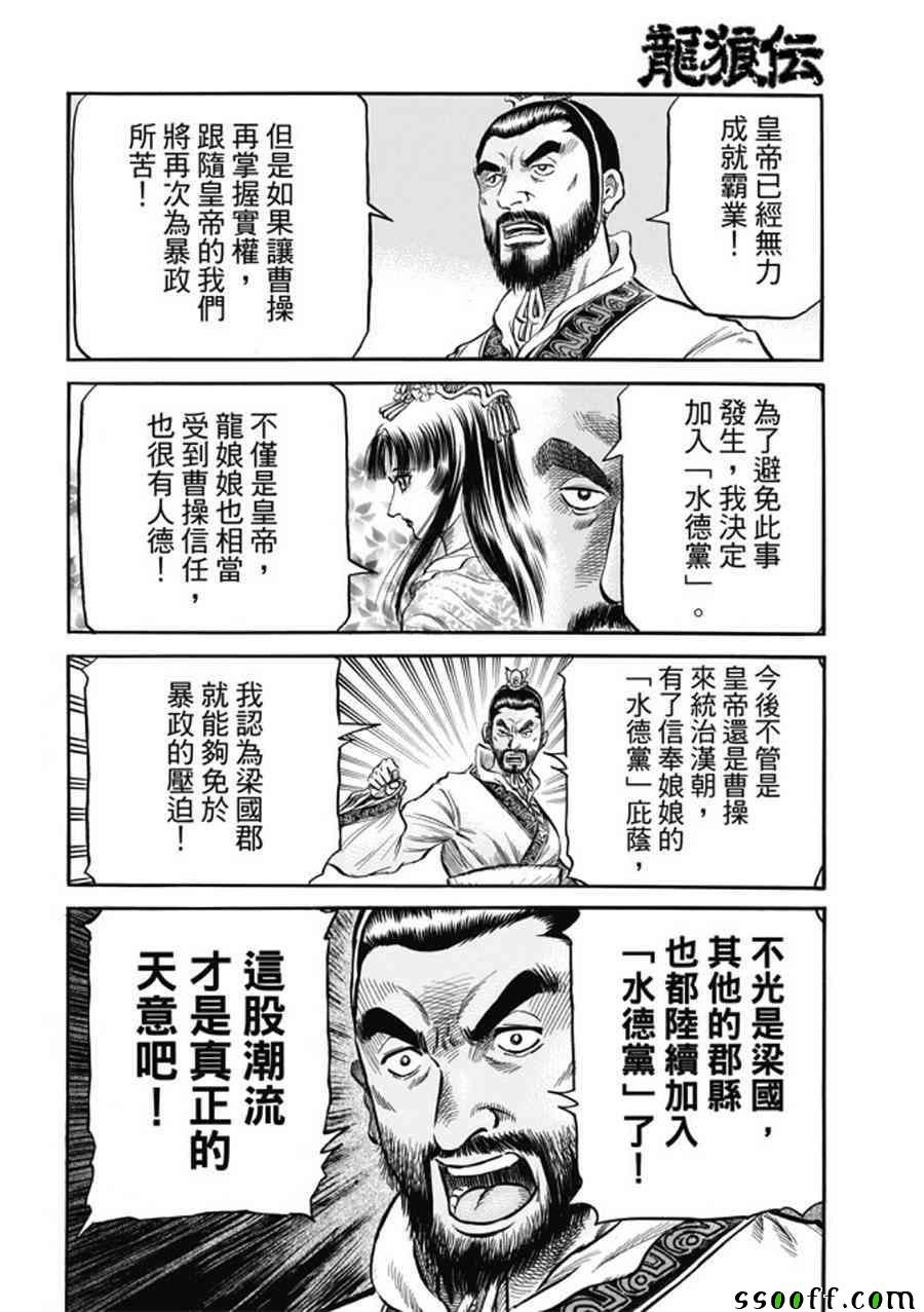 第275话
