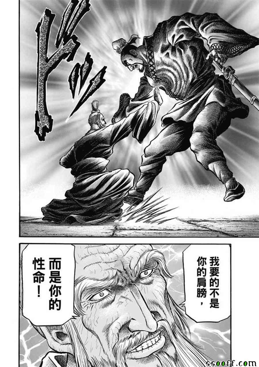 第275话