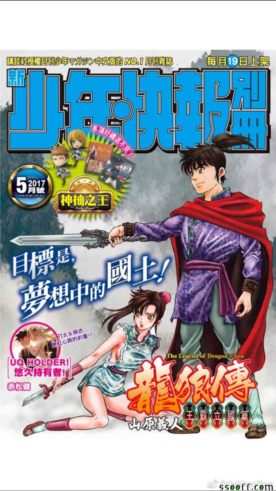 第276话