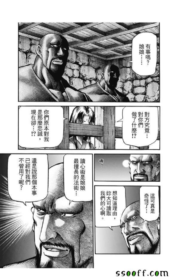 第276话