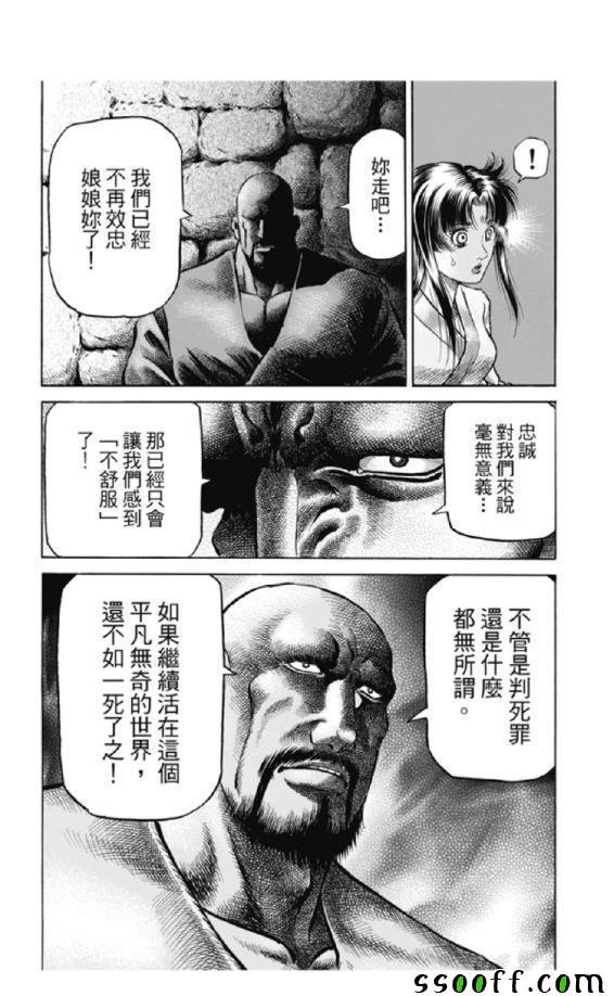 第276话