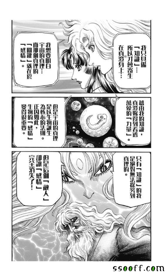 第276话