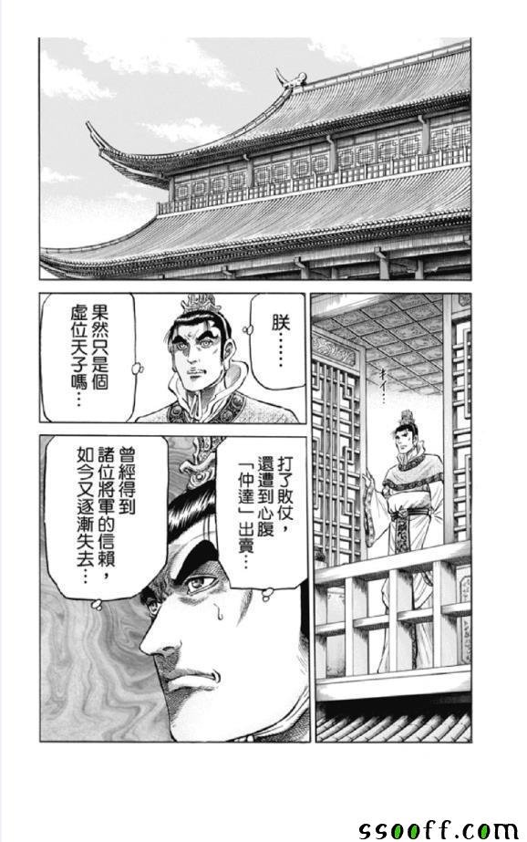 第276话