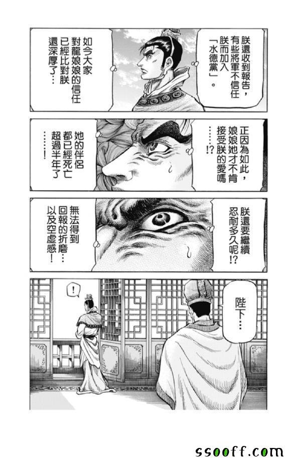 第276话