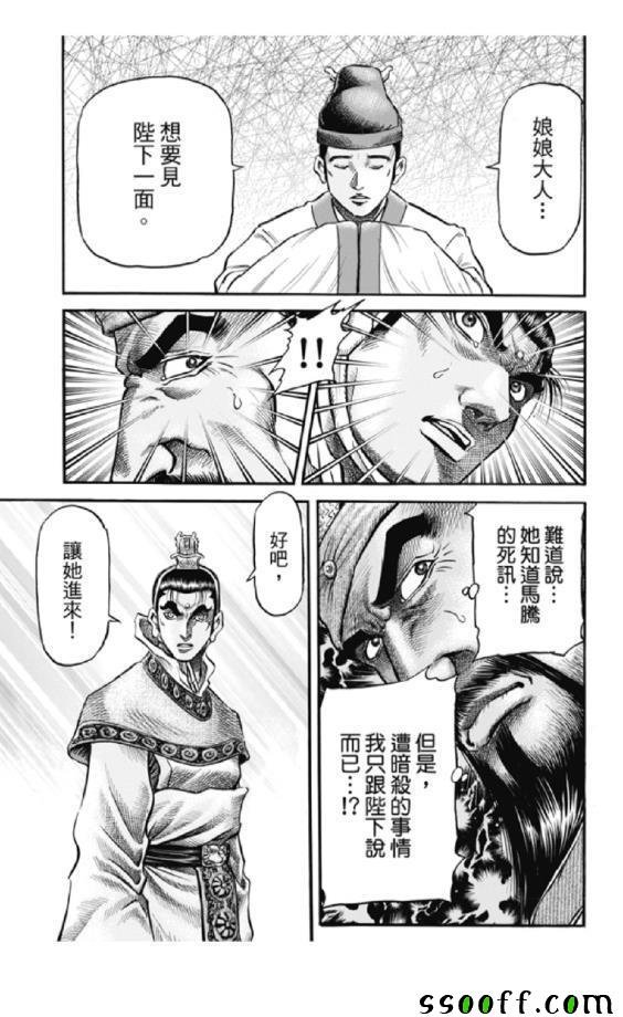 第276话